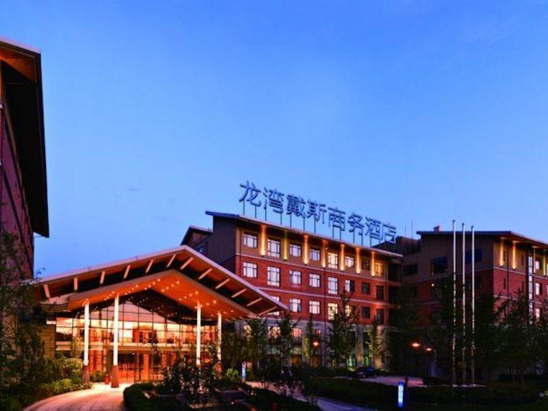 Days Inn Business Place Longwan Pekin Zewnętrze zdjęcie